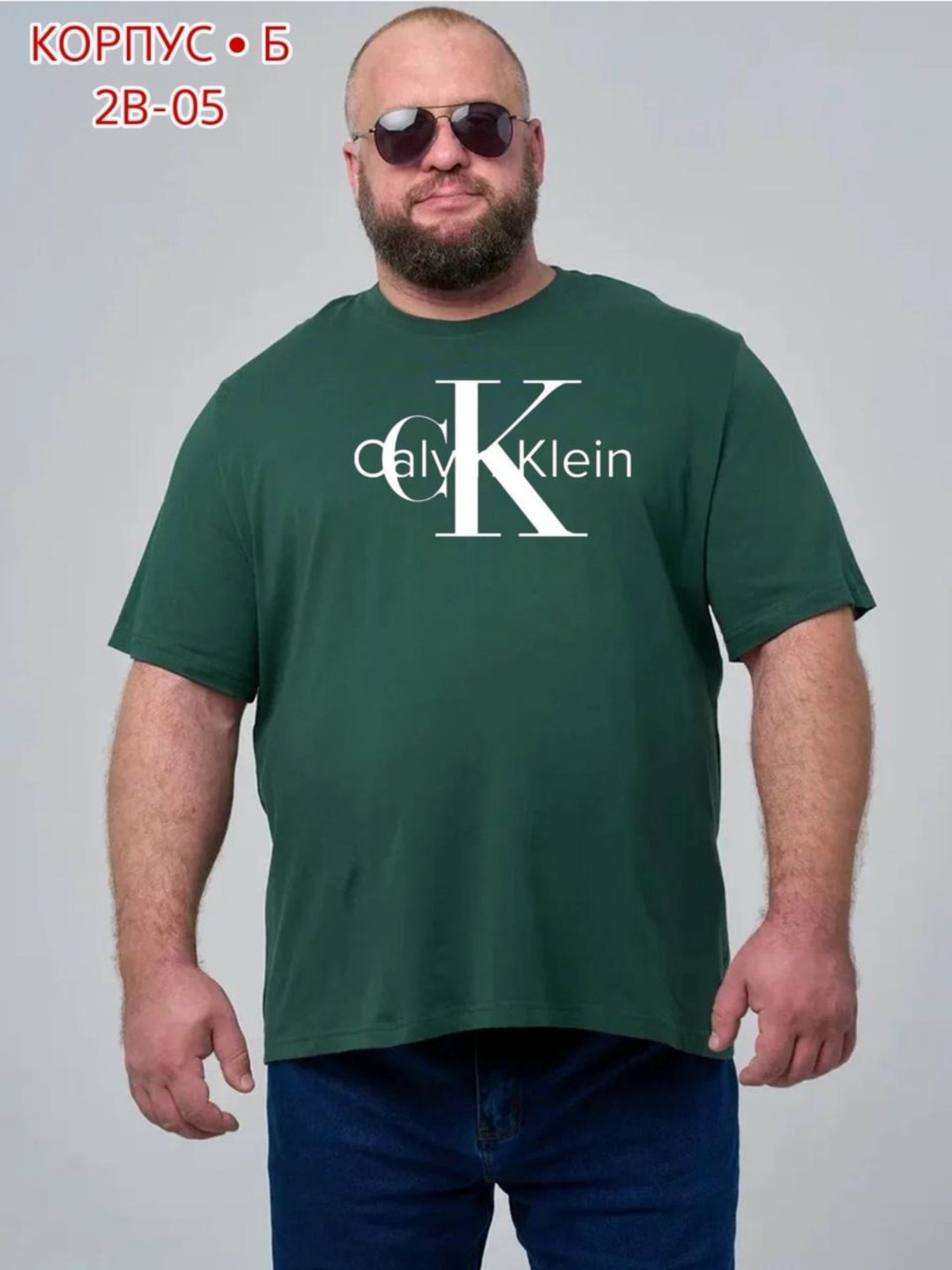 футболка больших размеров однотонная,футболка мужская большие размеры,футболка однотонная хлопок больших размеров,мужские футболки больших размеров,футболка мужская