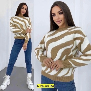 свитер,стильная кофта,кофта женская,теплый вязаный свитер,свитер кофта