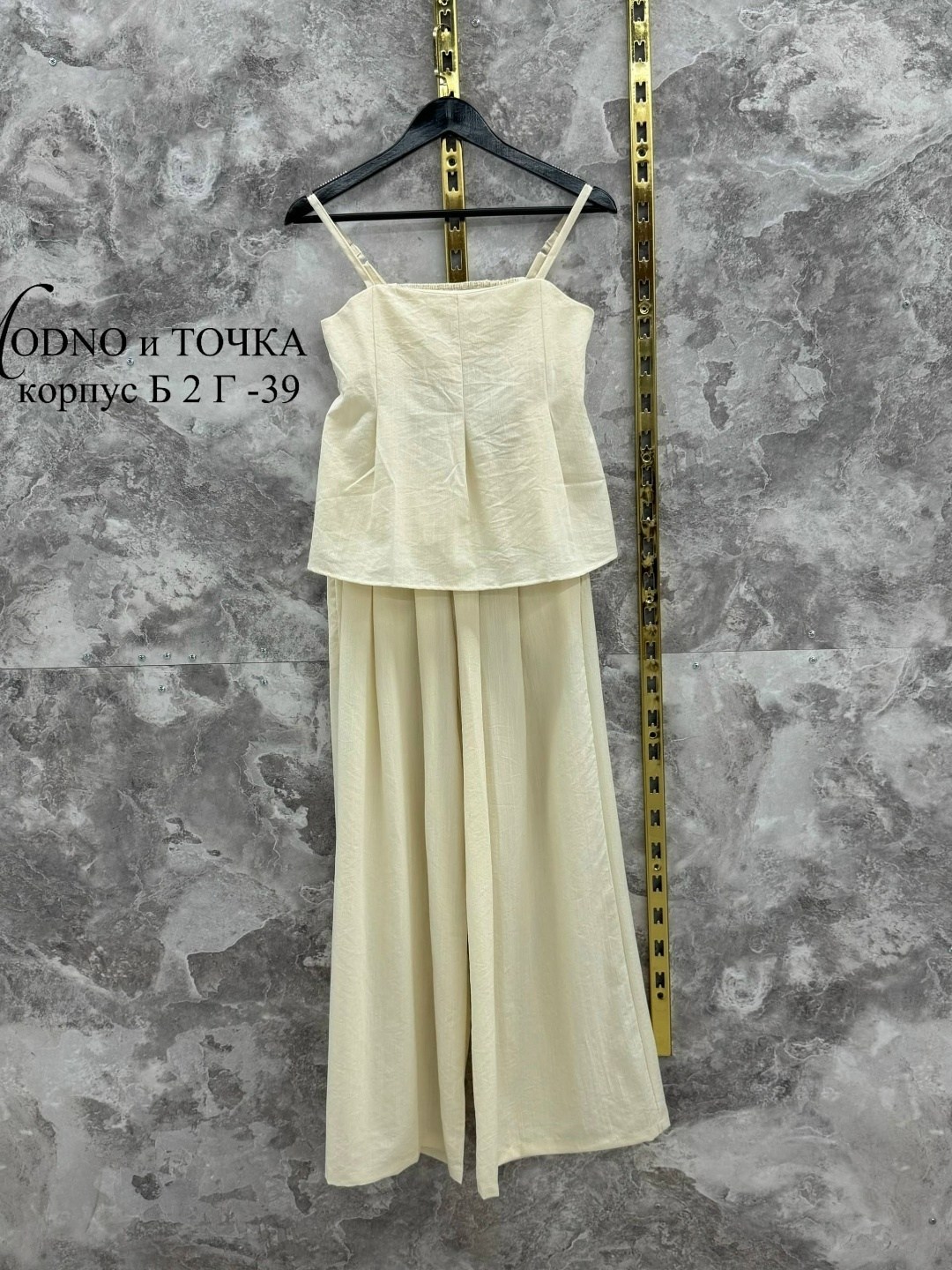 стильные костюмы,повседневный костюм,широкие брюки,льняной костюм,брюки с широкими штанинами