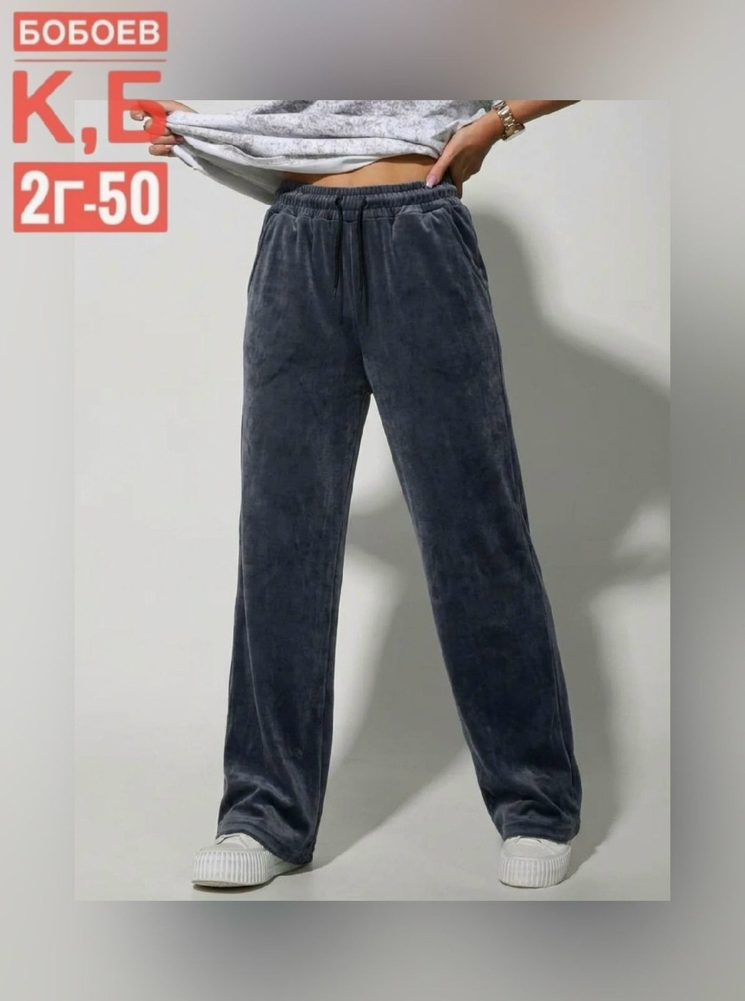 брюки широкие велюровые с высокой посадкой banvanshop,брюки женские велюровые "палаццо" бордо,брюки велюровые,вельветовые брюки палаццо на меху mina fashion,брюки широкие велюровые с высокой посадкой