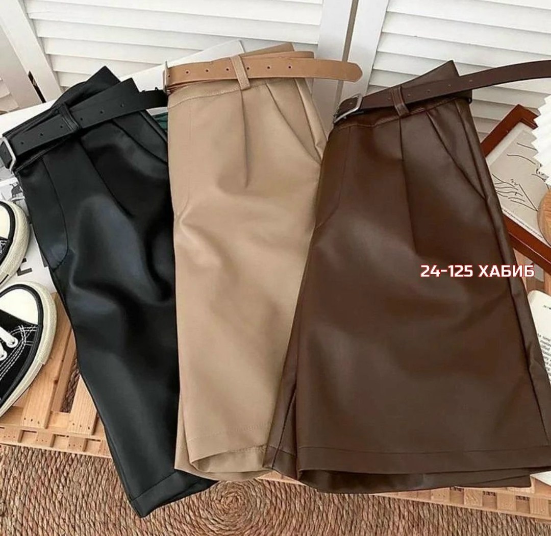 кожаные шорты женские бежевые,шорты женские,шорты женские кожаные,шорты бежевые,широкие шорты женские