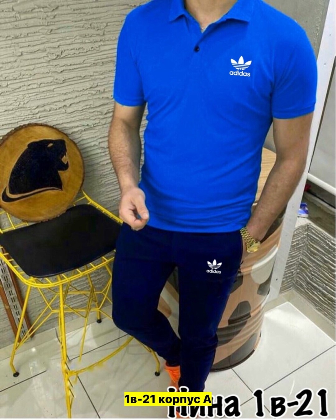 костюм с поло,костюм спортивный мужской, ,мужская футболка поло,костюм мужской