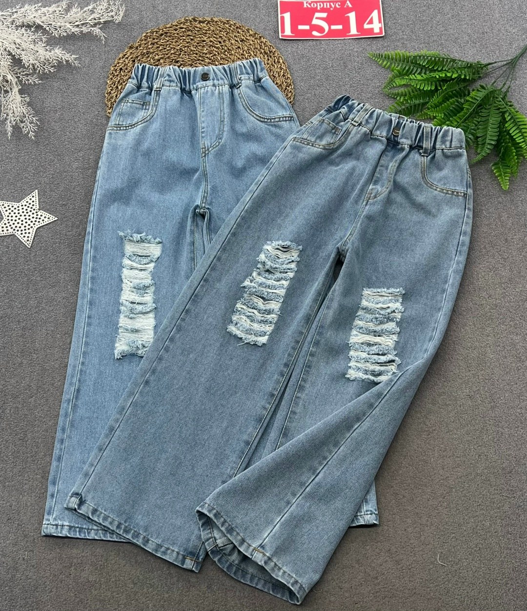 широкие джинсы,джинсы для подростков,джинсы для подростка,широкие джинсы для девочек,джинсы на девочку