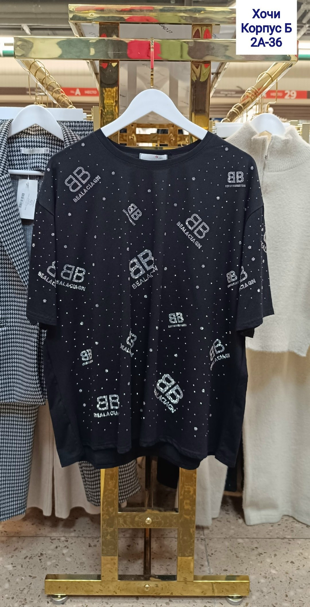 женская футболка,белая женская футболка,футболки модные,женская футболка оверсайз,майка футболка