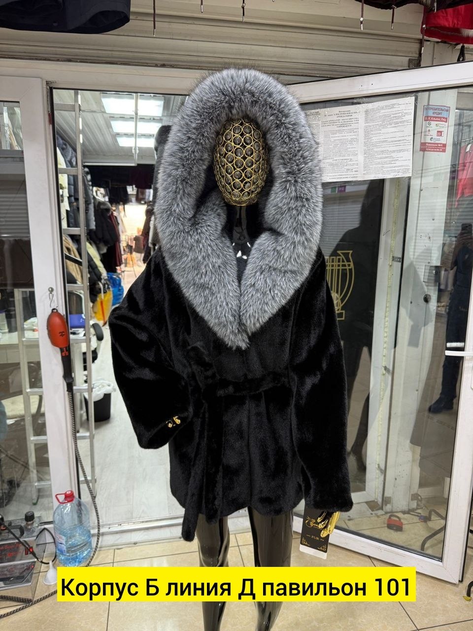 шуба норковая с капюшоном из чернобурки,женская шуба,норковая шуба,шубка из меха норки с капюшоном из чернобурой лисы,шубка из меха европейской норки с капюшоном из меха чернобурой