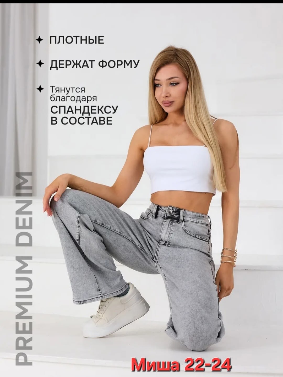 женские джинсы,джинсы,джинсы широкие,джинсы палаццо,джинсы палаццо женские