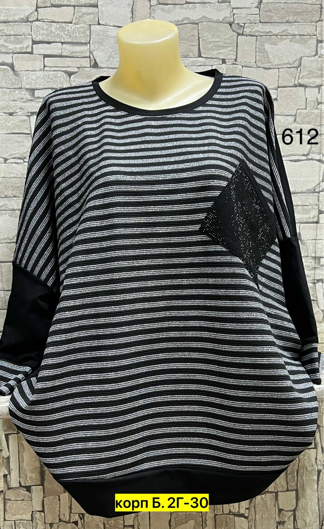 женская кофта,туника нарядная,блузка женская,кофта короткая,джемпер