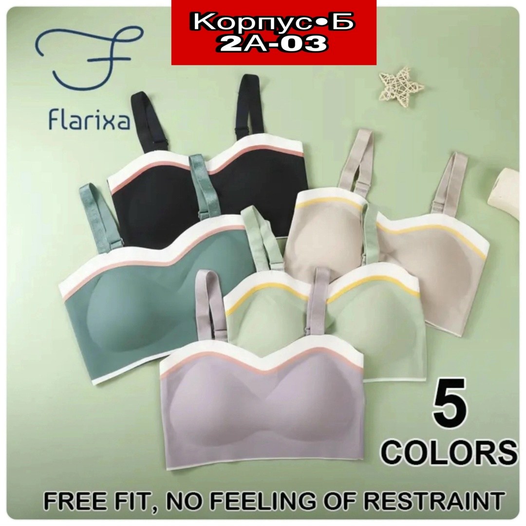 бесшовные бюстгальтеры,бюстгальтер женские,пуш ап бюстгальтер,беспроводной бюстгальтер,бюстгальтер