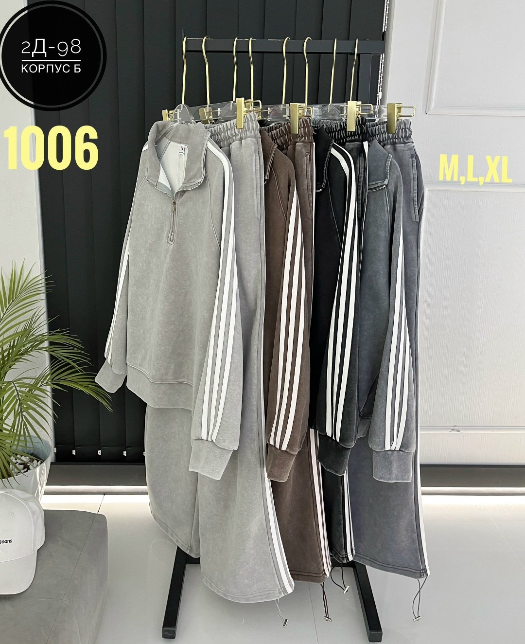 спортивные костюмы,костюм женский,костюм на флисе,женский спортивный костюм,костюм спортивный женские спортивные костюмы