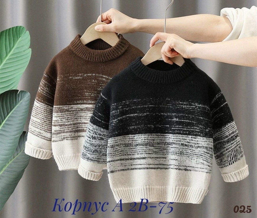 детский свитер,детский джемпер,свитера для мальчик,кофта для мальчика,модные свитера