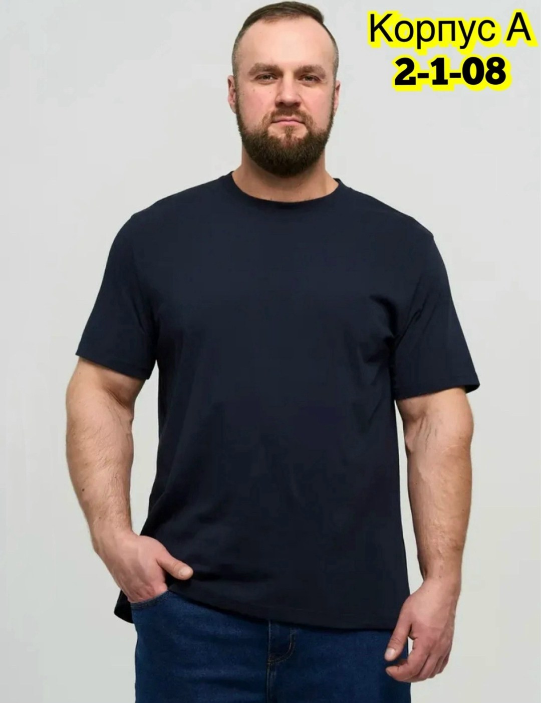 футболка мужская большие размеры,мужская футболка,футболка однотонная хлопок больших размеров,футболки для мужчин,футболка больших размеров однотонная