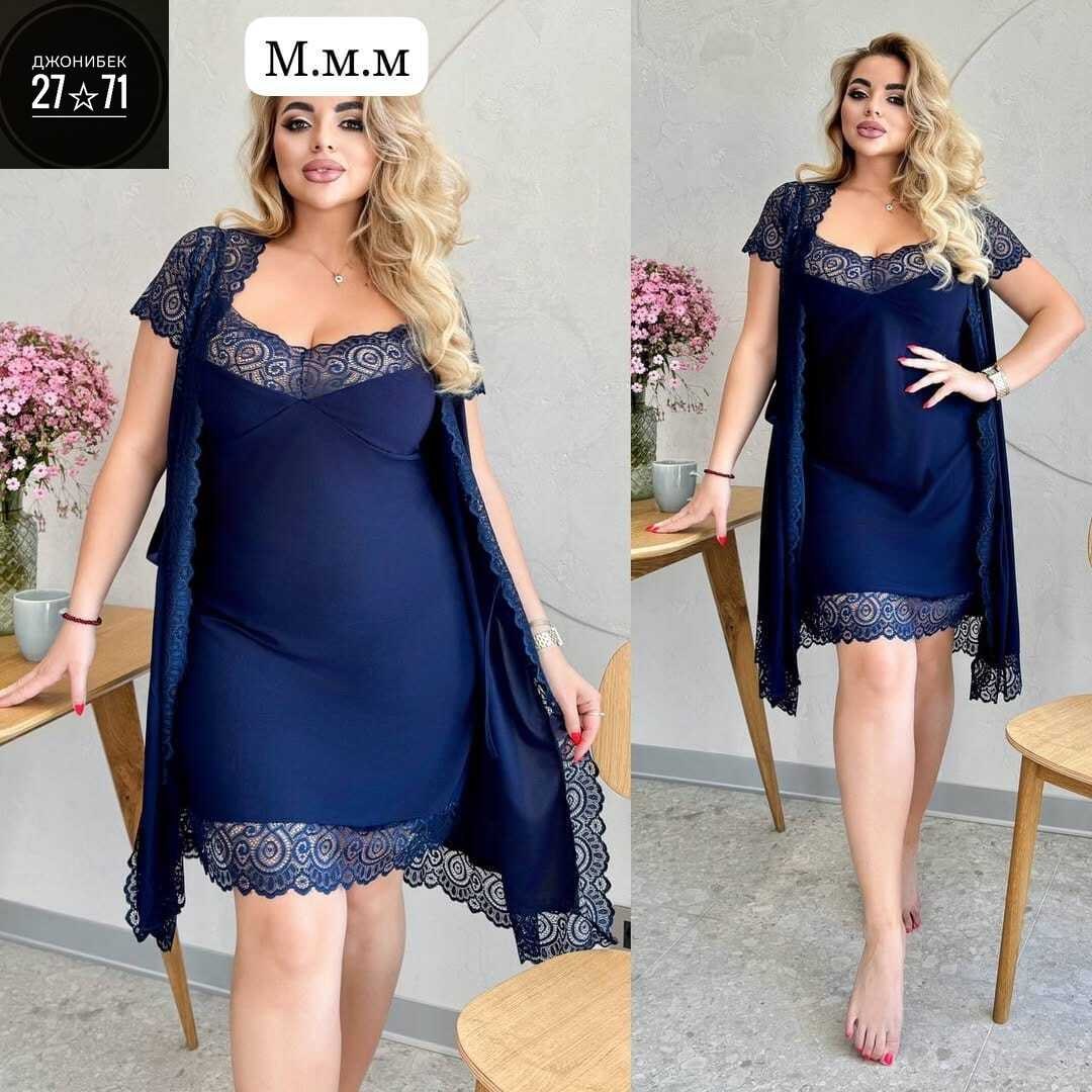 ночная сорочка+пеньюар большого размера,комплект с пеньюаром,пеньюар больших размеров,пеньюар женский комплект,ночнушка комплект