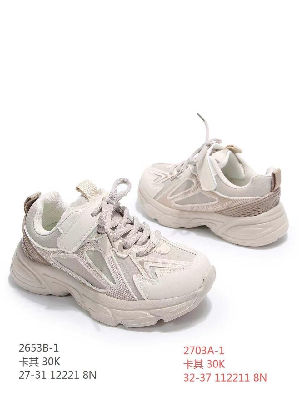 детские кроссовки,кроссовки для детей,кроссовки женскиe,кроссовки,кроссовка детская