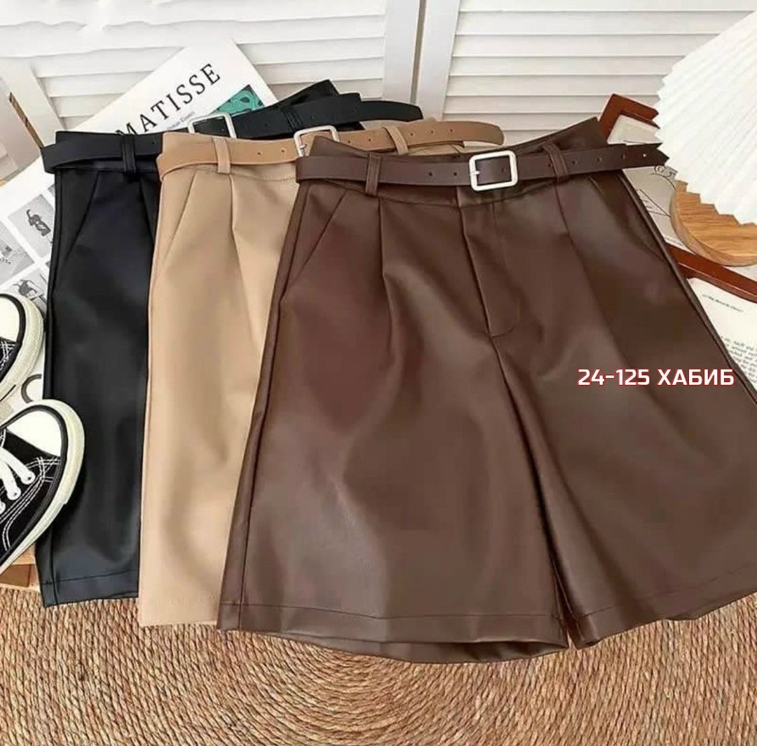 кожаные шорты женские бежевые,шорты женские,шорты женские кожаные,шорты бежевые,широкие шорты женские