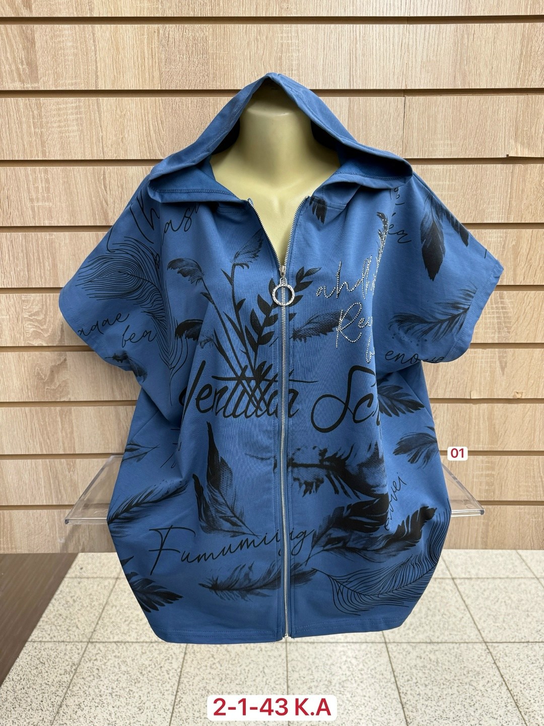 женская кофта,ветровка женская,куртка женская,женской одежды,легкая куртка