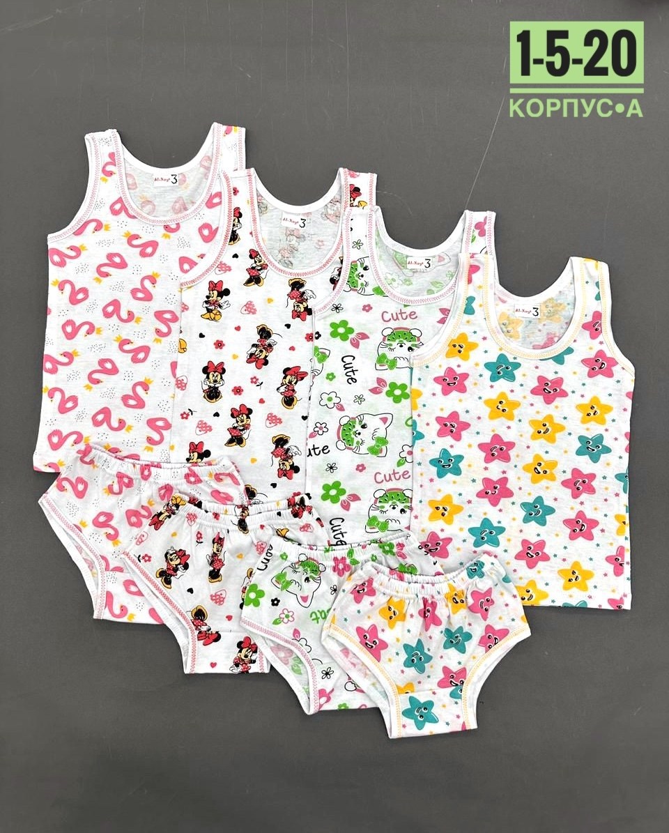 комплект майка и трусы для мальчика,комплект майка трусы,комплект нижнего белья для мальчика,комплект нижнего белья для мальчика майка,детские комплекты