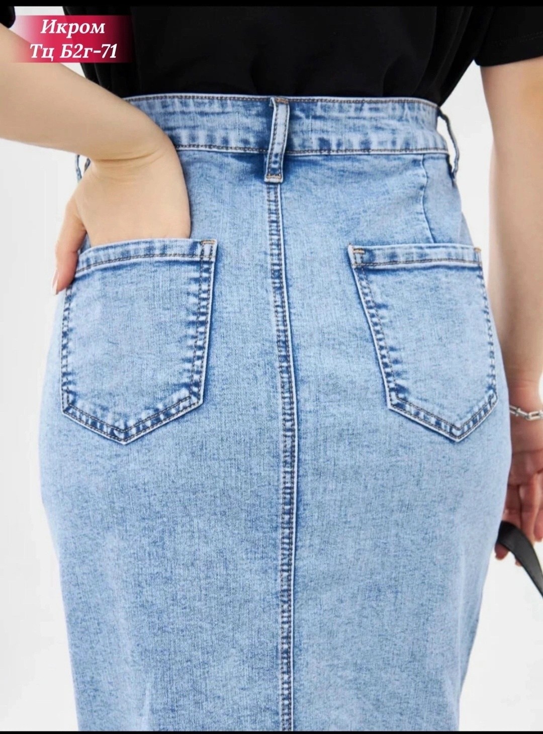 джинсовая юбка,юбка джинсовая миди v.p.line,юбка миди джинсовая,джинсовая женская юбка,джинсовая юбка длины миди