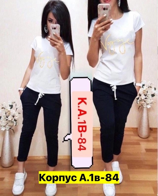 женский костюм двойка,костюм женский спортивный,костюм женский,женские летние спортивные костюмы,костюмы женские модные