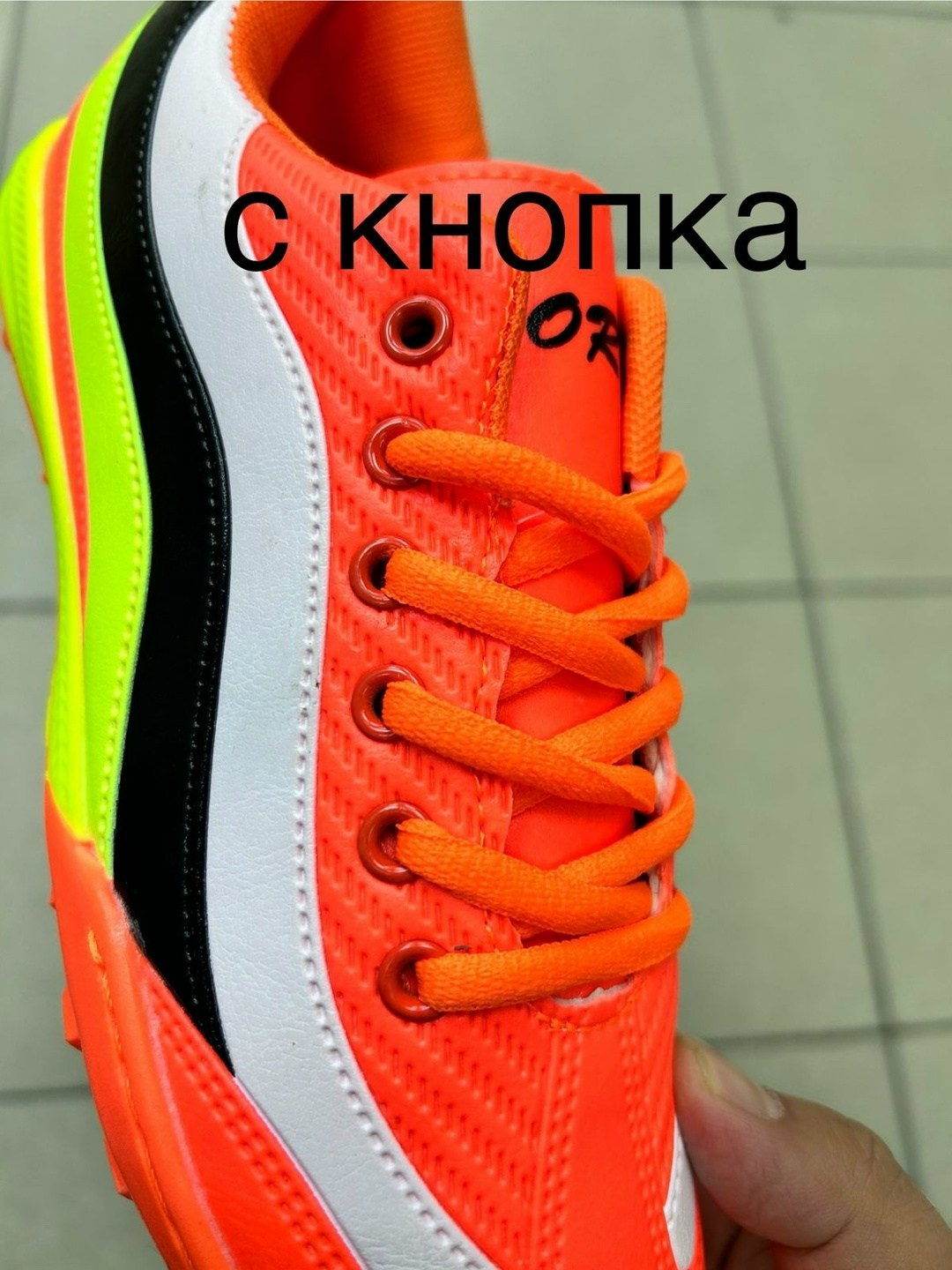 футбольная ,бампы футбольные,сороконожка для футбола,бутсы футбольные детские, для футбола