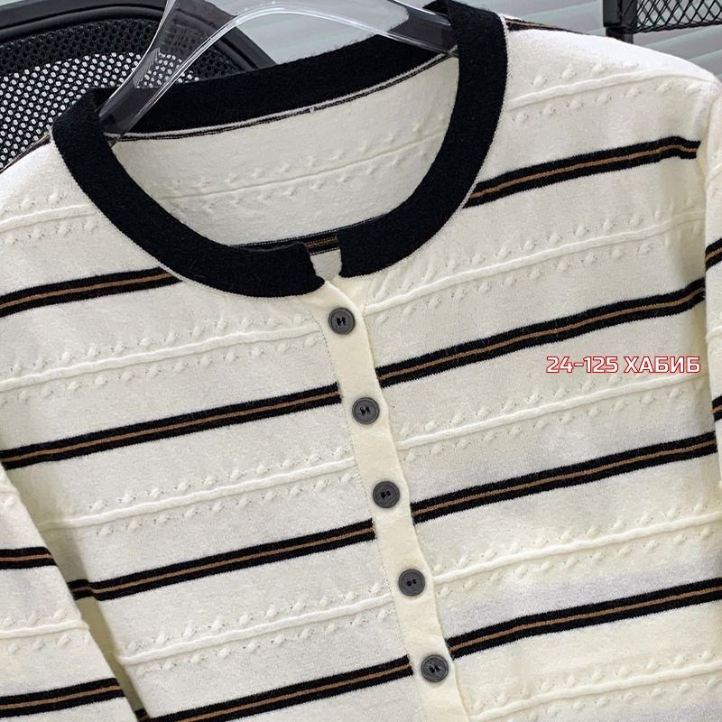 кардиган в полоску,женский вязаный кардиган в полоску,кардиган,вязаные кардиганы,кардиган женский