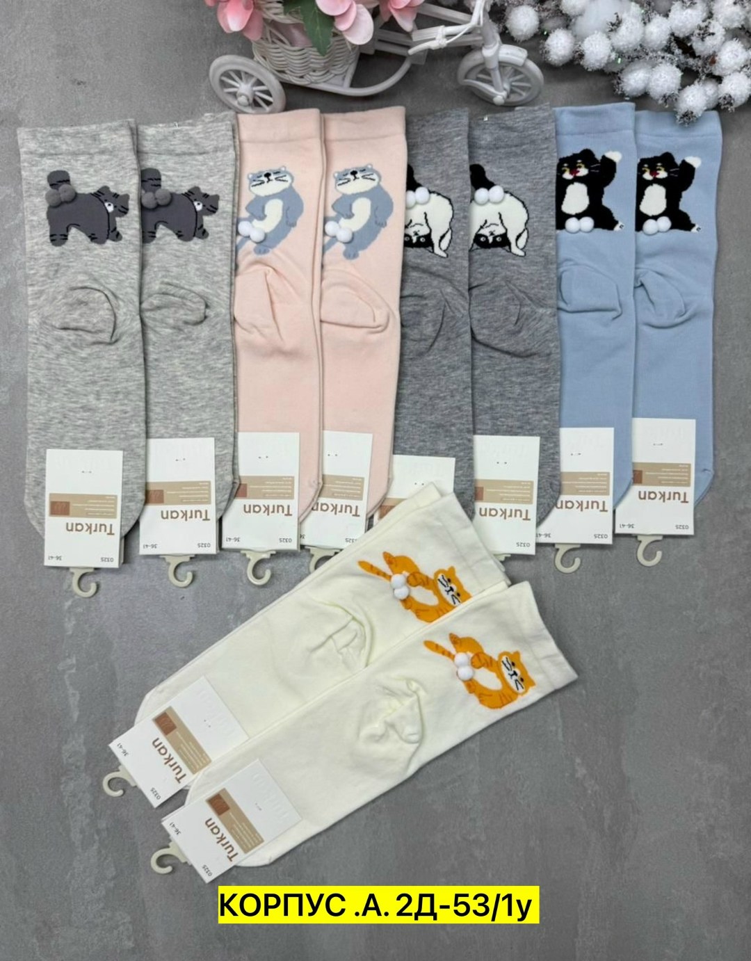 носки turkan,носки с рисунком котики turkan,носки набор женские,носки женские turkan,носки женские