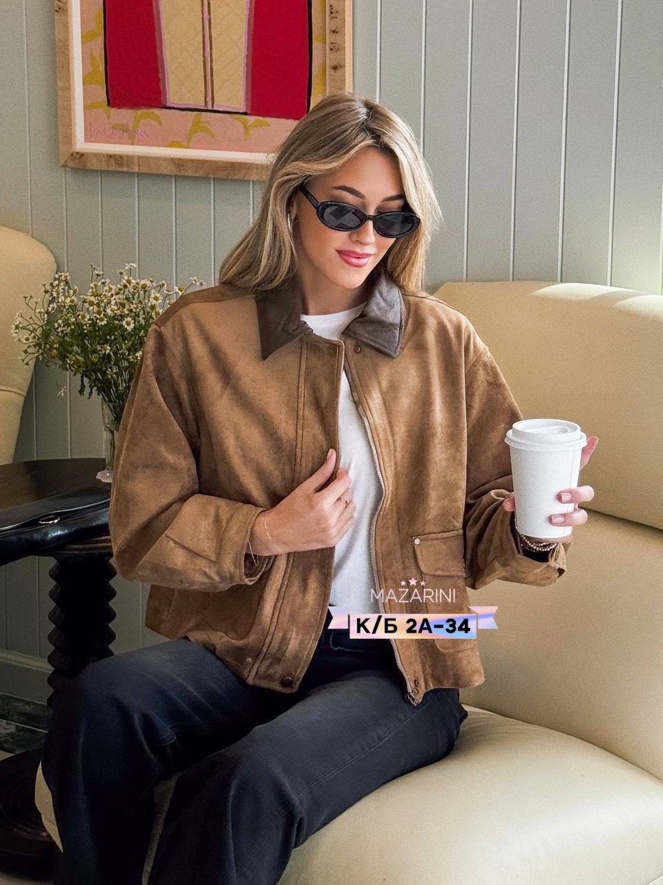 замшевая куртка,женская куртка,куртка из замши,куртка замшевая женская,куртка женская бежевая