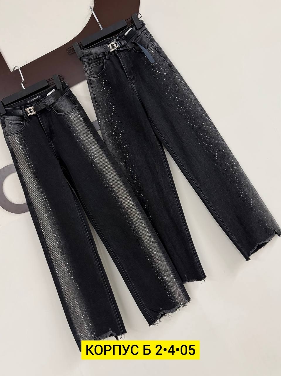 женские джинсы,джинсы,женские джинсы трубы,брюки джинсы,широкие джинсы