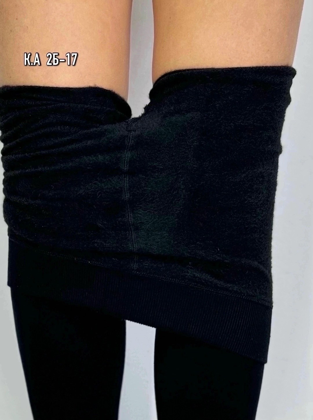 колготки термоколготки амалия,колготки женские,термо колготки кашемировые 42-48 амалия,теплые колготки,колготки на меху
