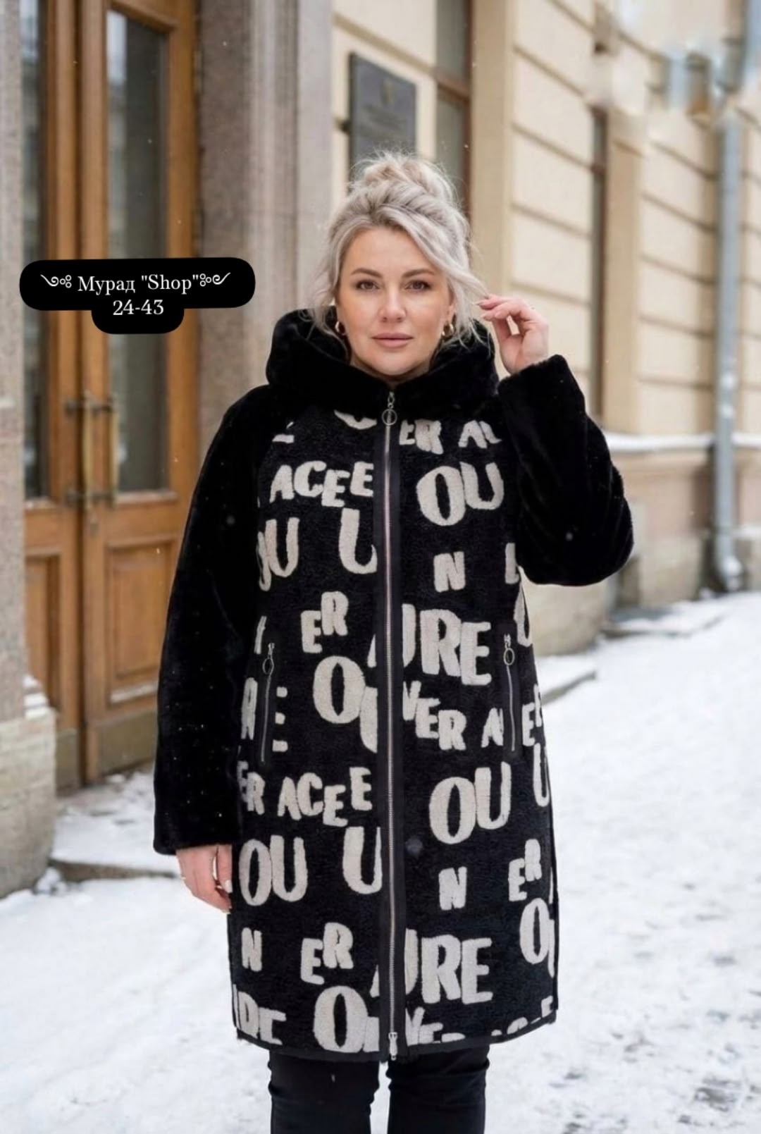 шуба из мутона с капюшоном отделка норка,облегчённая мутоновая шуба с капюшоном,шуба из мутона,женская дубленка,шуба из мутона с капюшоном, отделка норка мосмеха 8020604