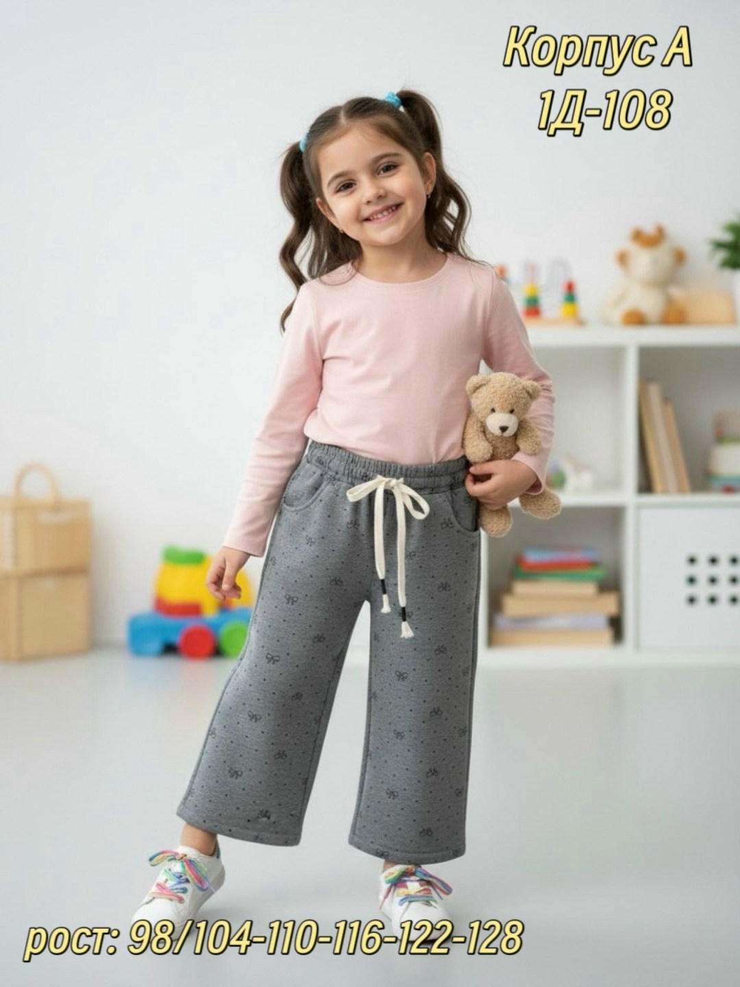 штаны для девочки,брюки детские,брюки для девочек,штаны детские,штаны на флисе