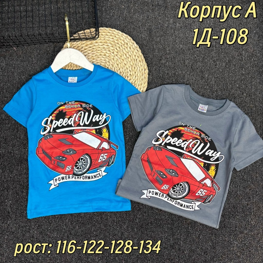 футболки для мальчиков,детская футболка,футболки детские,футболки для девочки,детская футболка для мальчика