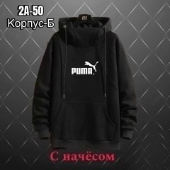 кофта толстовка,толстовка подростковая,одежда толстовка,толстовка повседневная,худи толстовка