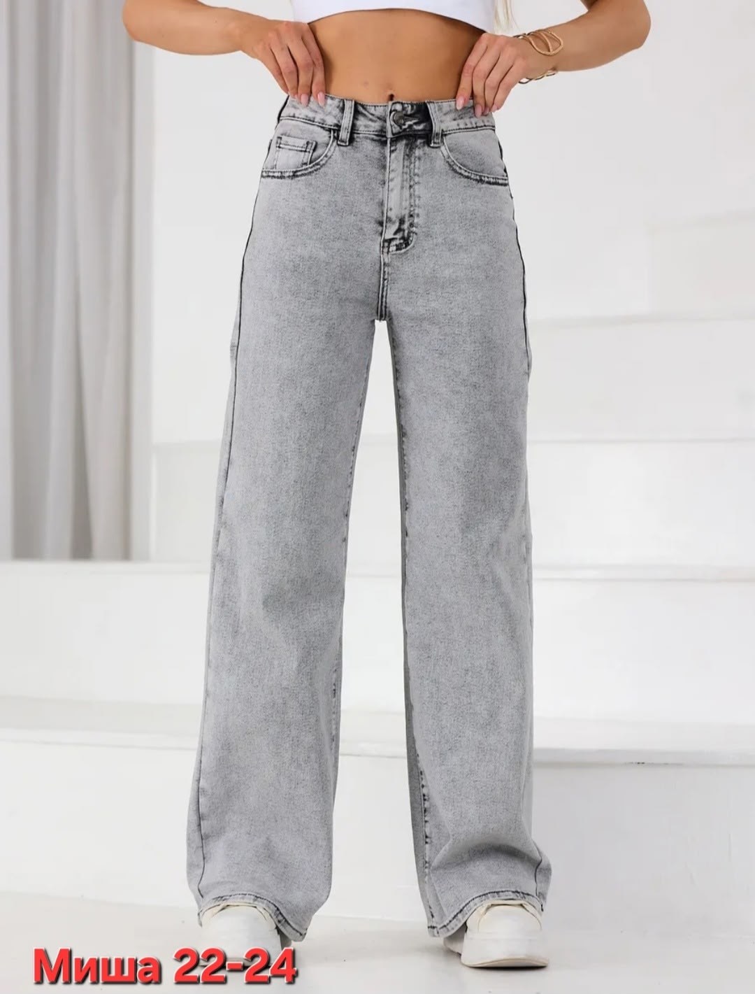 женские джинсы,джинсы,джинсы широкие,джинсы палаццо,джинсы палаццо женские