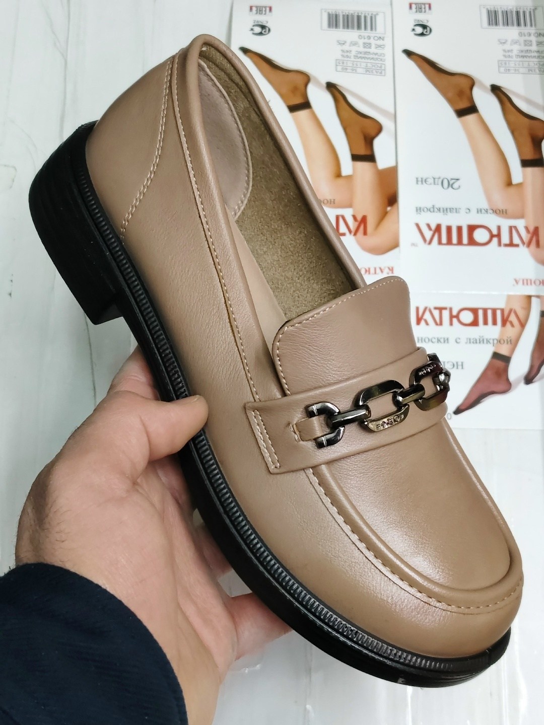 ,лоферы женские,лоферы модные,женская ,лоферы для девочек бежевые