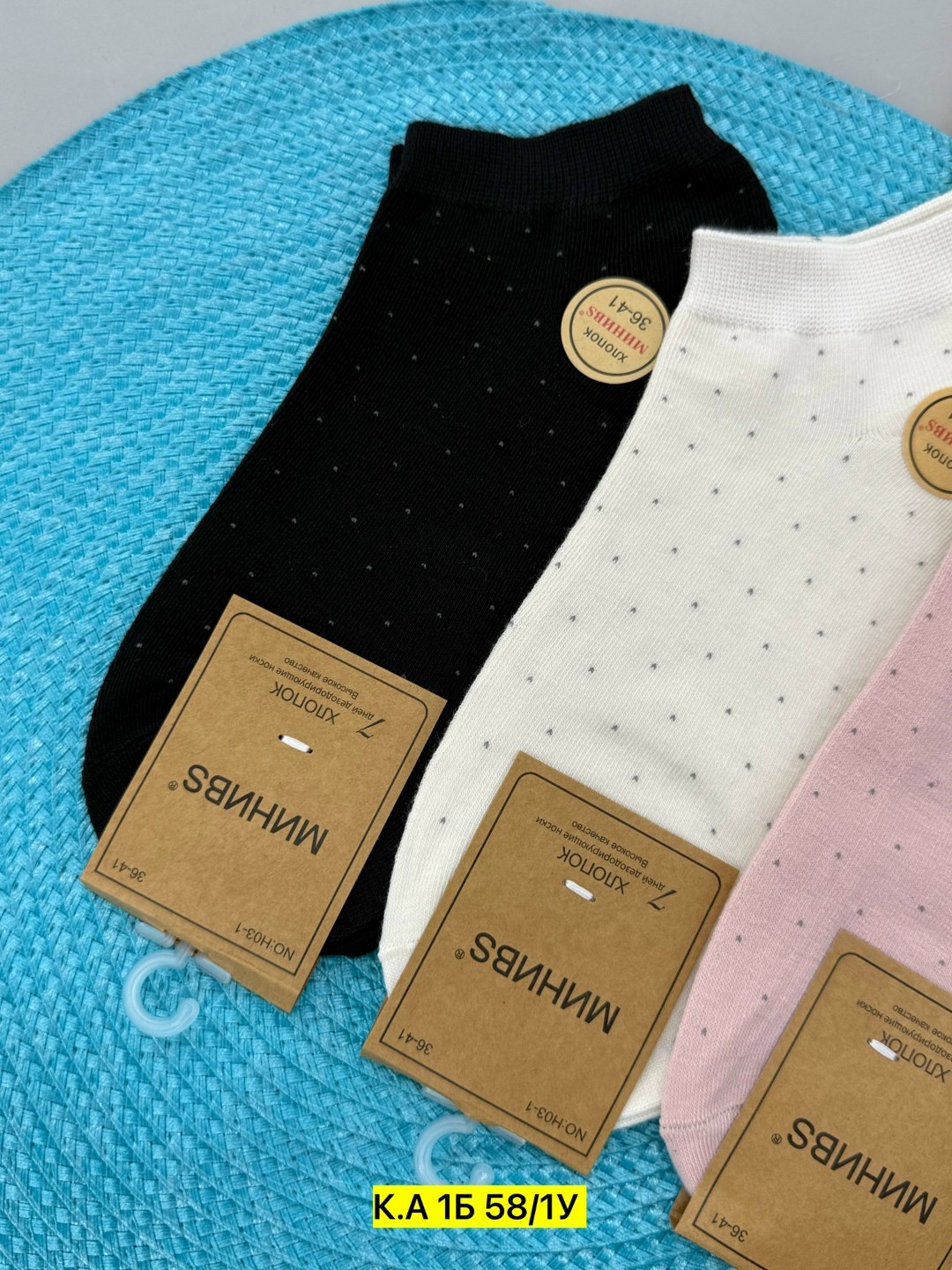 носки женские 10 пар,женские носки,комплект носки женские,носки хлопковые женские,носки комплект