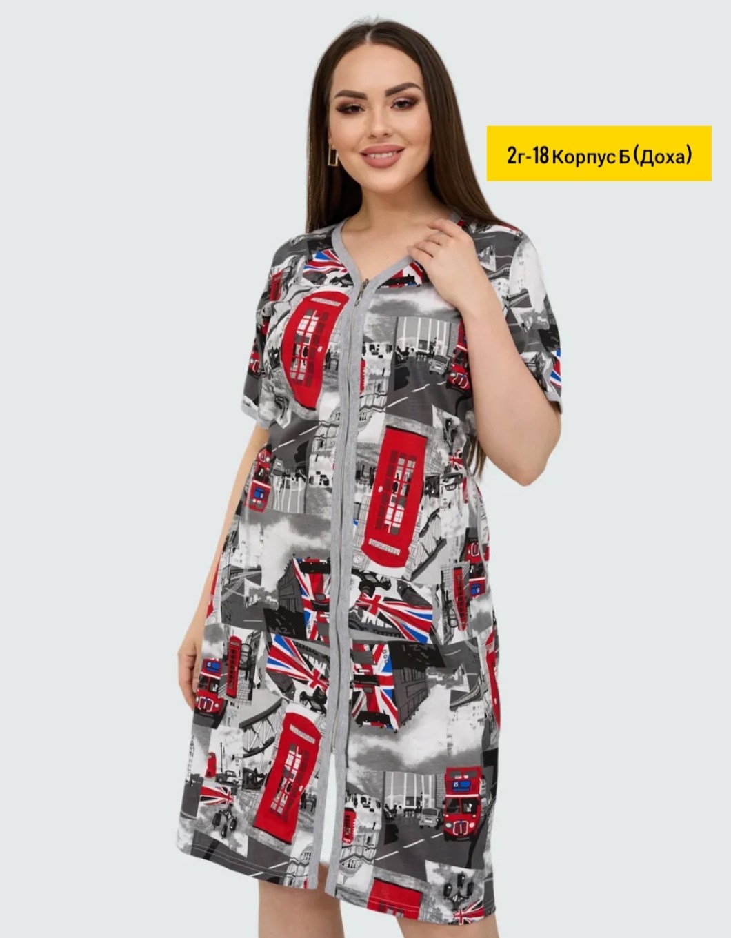 халат женский,халат трикотажный домашний,халат трикотажный,халат женский домашний,халат женский пижама