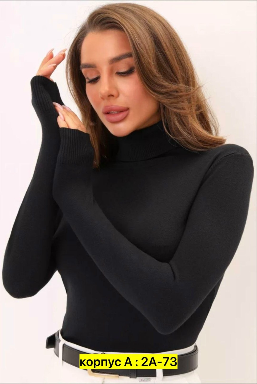 водолазка женская,водолазка с длинным рукавом кашемир теплая,водолазка теплая с длинным рукава,водолазка кашемир,водолазка с длинным рукавом кашемир