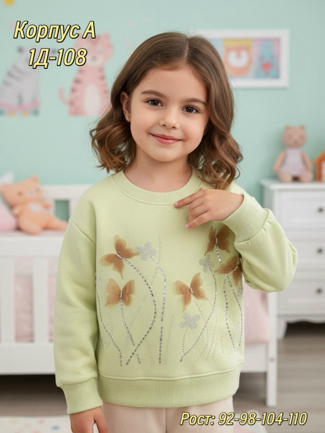 свитшот детский,cвитшот для девочки,джемпер для девочек,свитшот и толстовка,свитшот толстовка для девочки
