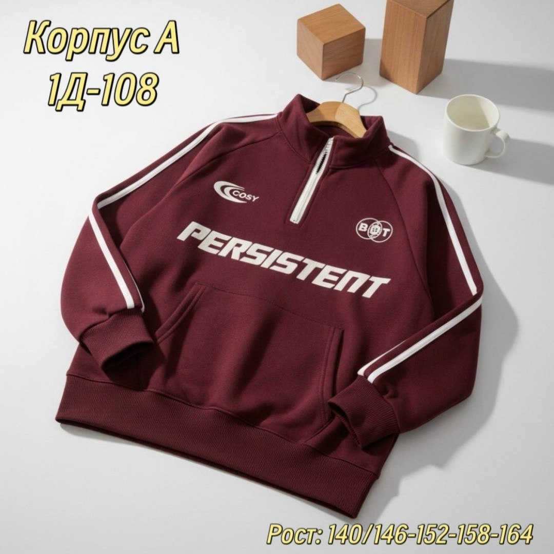 модная толстовка,толстовка,толстовка в стиле,толстовки свитшот,базовый свитшот