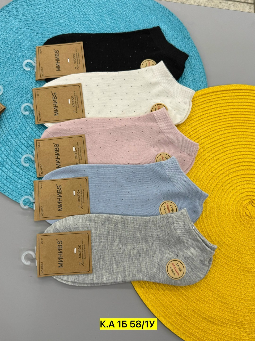 носки женские 10 пар,женские носки,комплект носки женские,носки хлопковые женские,носки комплект