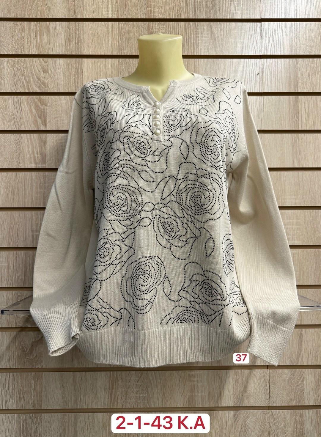 кофта женская джемпер,кофта женская,кофта свитер женский,свитера женские,джемпер женский