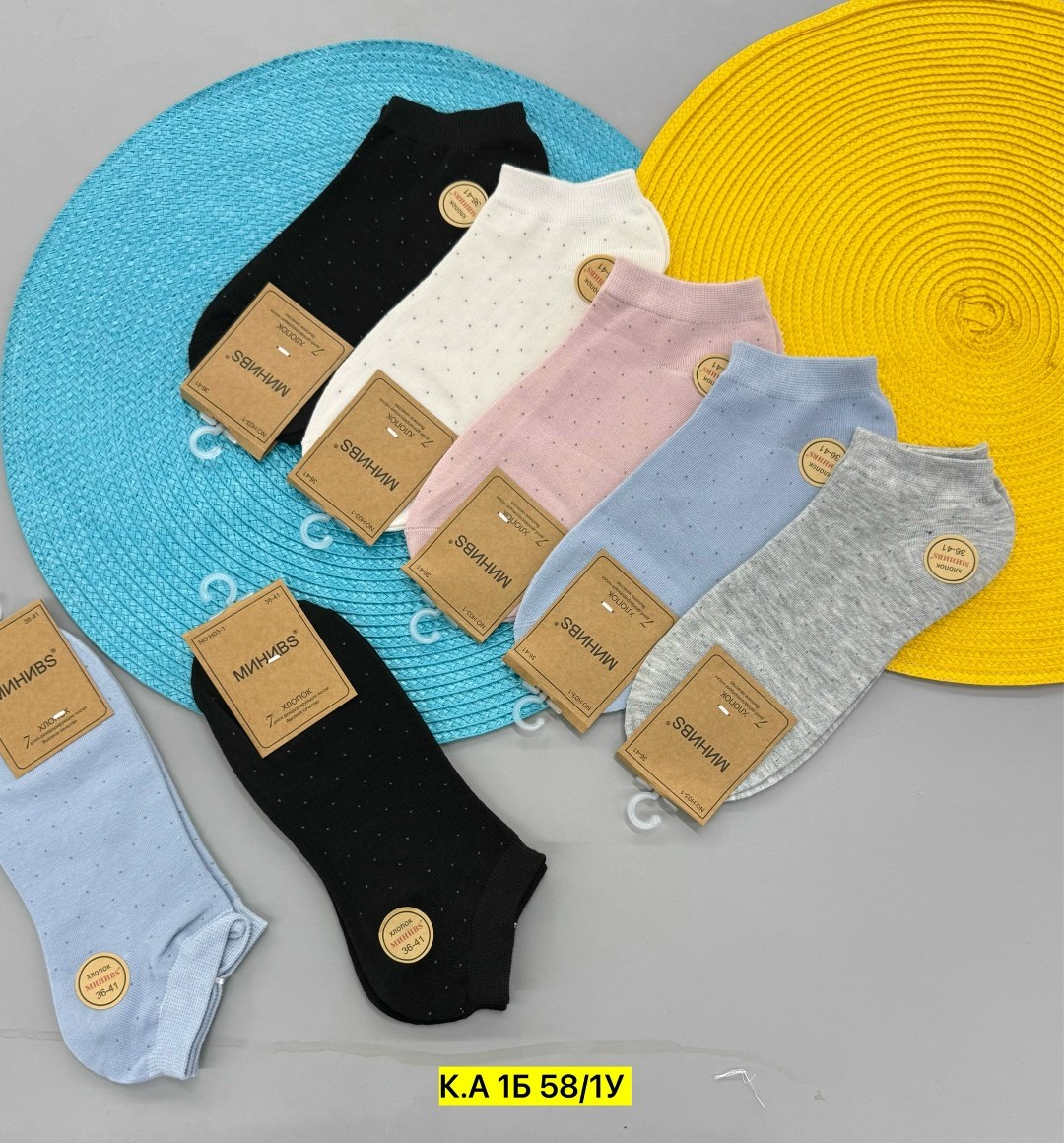 носки женские 10 пар,женские носки,комплект носки женские,носки хлопковые женские,носки комплект