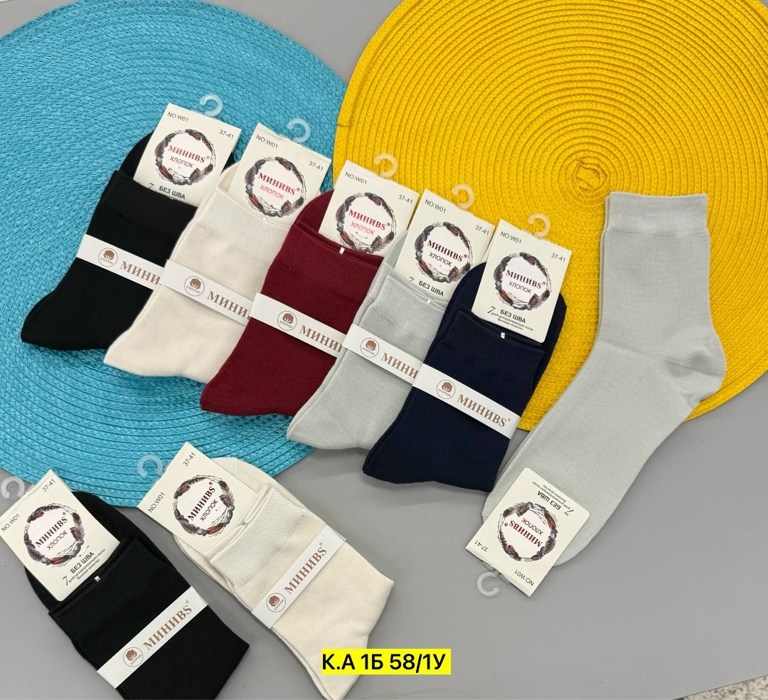 носки женские,носки женские 10 пар,носки мужские,носки набор женские,носки комплект