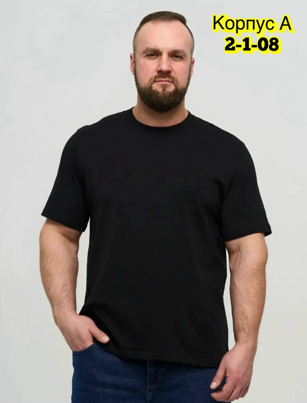 футболка мужская большие размеры,мужская футболка,футболка однотонная хлопок больших размеров,футболки для мужчин,футболка больших размеров однотонная