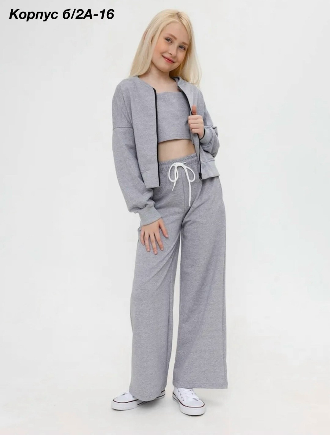 комплект костюм,спортивные костюмы для девочек,спортивные костюм,костюм детский,брюки для девочек