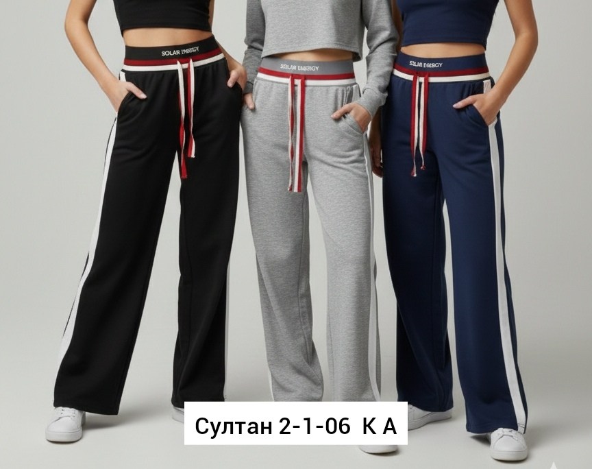 брюки трикотаж,брюки спортивные,спортивные женские брюки,брюки с лампасами спортивные,брюки с лампасами