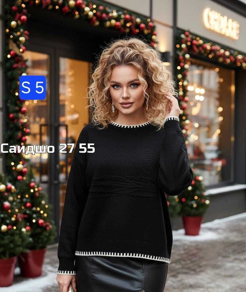 кофта женская,кофта модная,стильная кофта,кофта женская свитер,свитер кофта