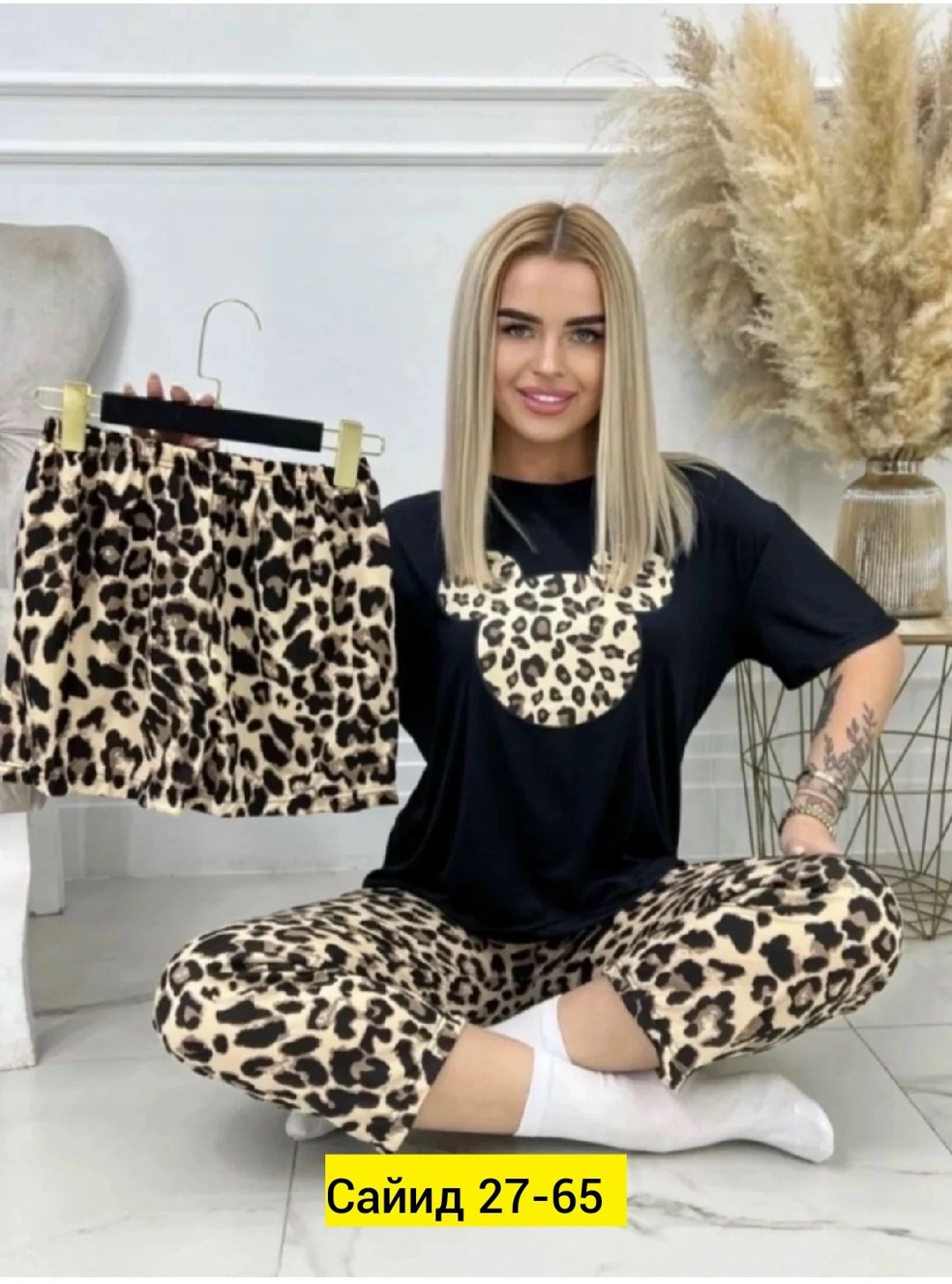 пижама домашний комплект,пижама женская,пижама тройка,пижама женская тройка,комплект пижамы