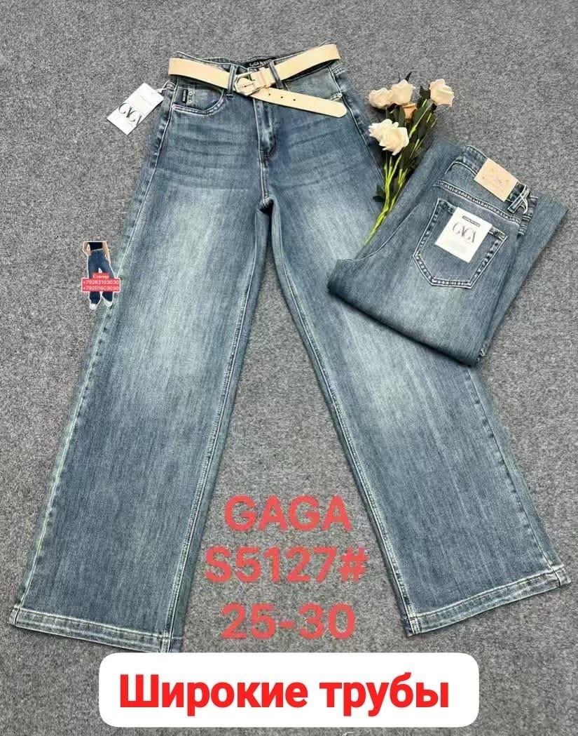 женские джинсы,джинсы,джинсы палаццо,брюки джинсы,модные джинсы