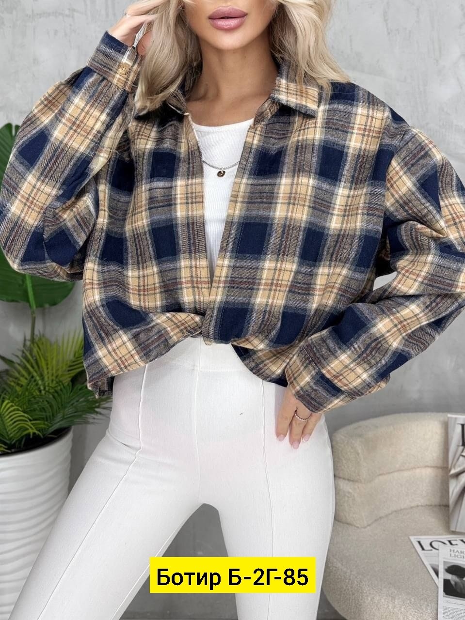 рубашка женская в клетку оверсайз,женская рубашка в клетку,рубашка в клетку,женская рубашка,рубашка оверсайз в клетку thirteen brand
